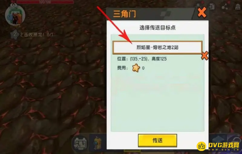 《迷你世界》焱焱蟹驯服方法详解