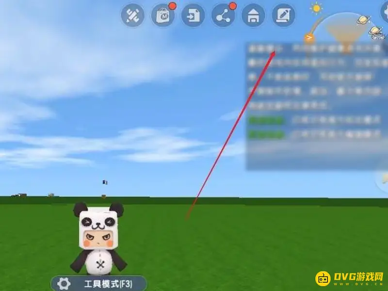 《迷你世界》年兽山臊召唤方法详解