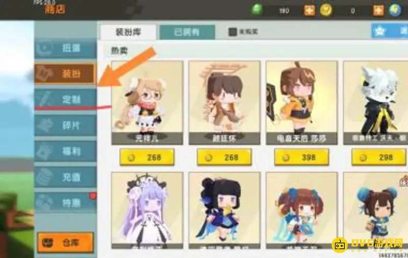 《迷你世界》武器皮肤获取方法详解