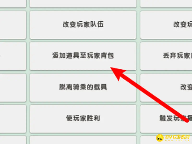 《迷你世界》百倍生存制作方法