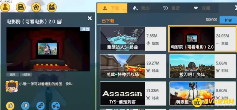 《迷你世界》之觉醒电影院位置详解