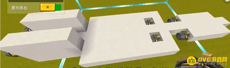 《迷你世界》飞机制作教程