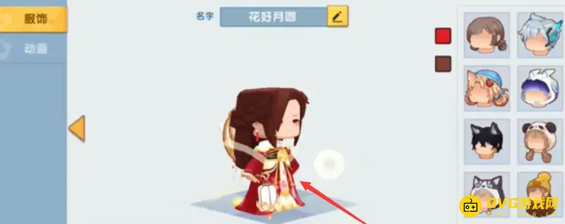 《迷你世界》穿衣服方法详解
