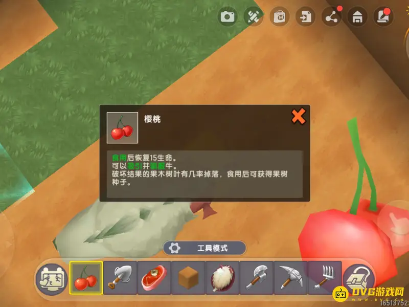 《迷你世界》牛回血方法详解