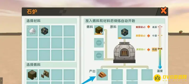 《迷你世界》土坑挖掘方法详解