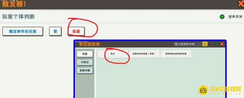 《迷你世界》连锁挖矿开启方法详解