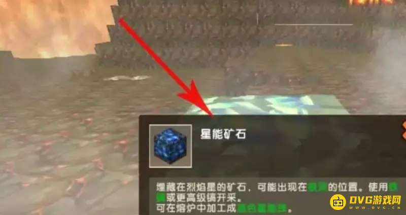 《迷你世界》星能结晶获取方法