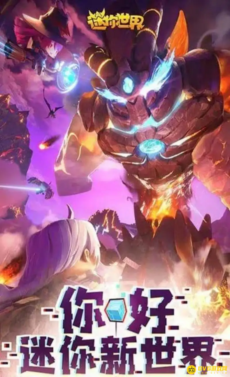 《迷你世界》家园建材怎么获得-家园建材获取方法详解