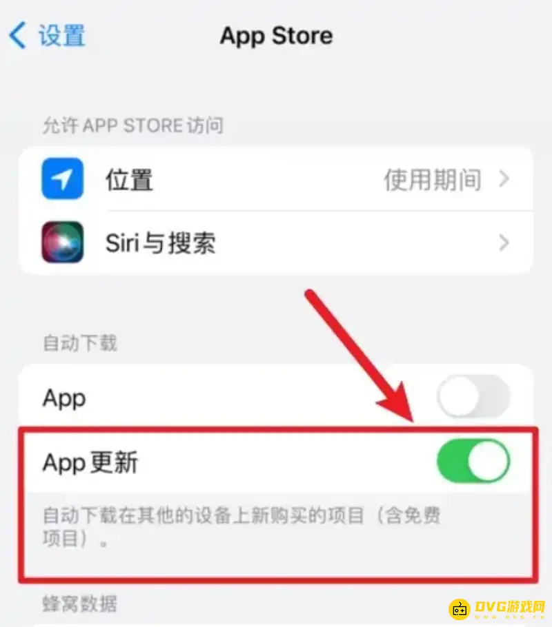 《迷你世界》更新延迟解决方法