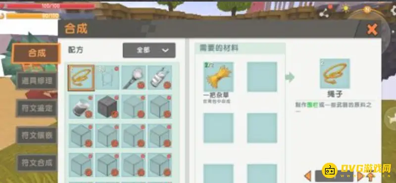 《迷你世界》绳子获得方法详解