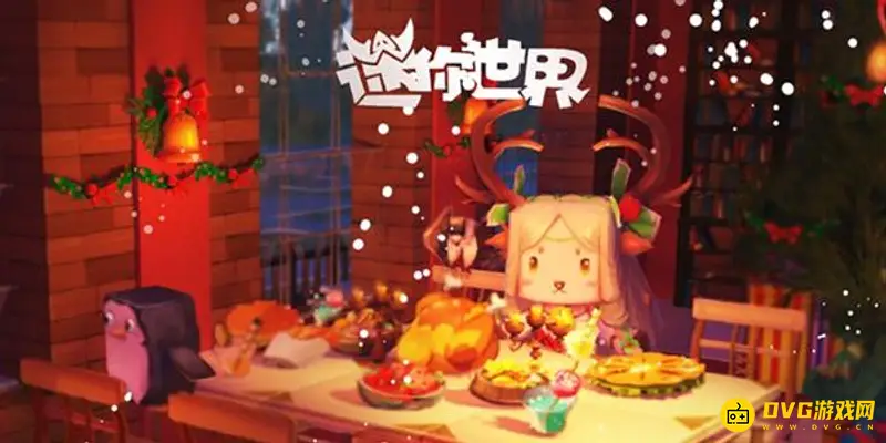 《迷你世界》如何重新授权QQ登录-快速恢复账号访问方法
