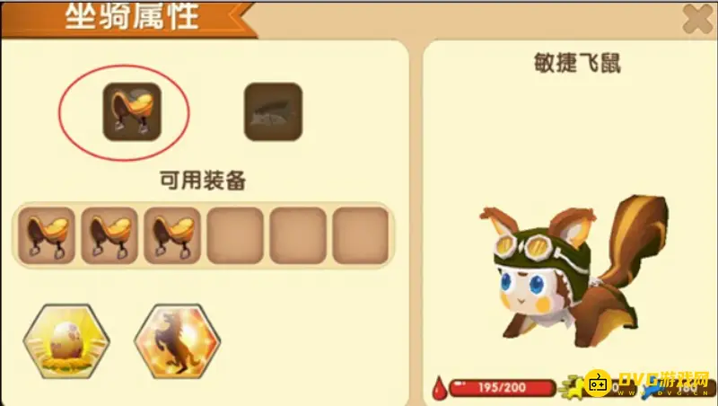 《迷你世界》坐骑装备制作方法详解