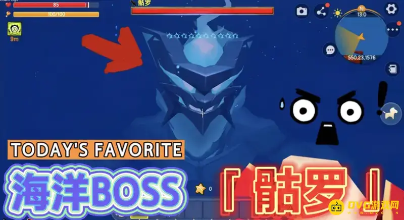 《迷你世界》怎么召唤海洋boss-骷罗召唤方法详解