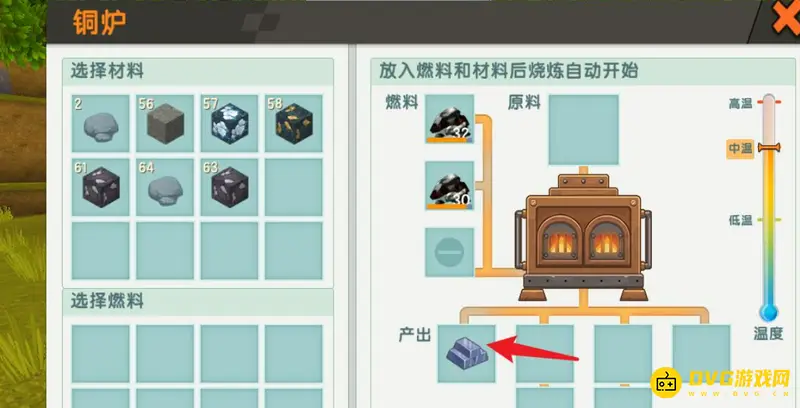 《迷你世界》如何造能开的船