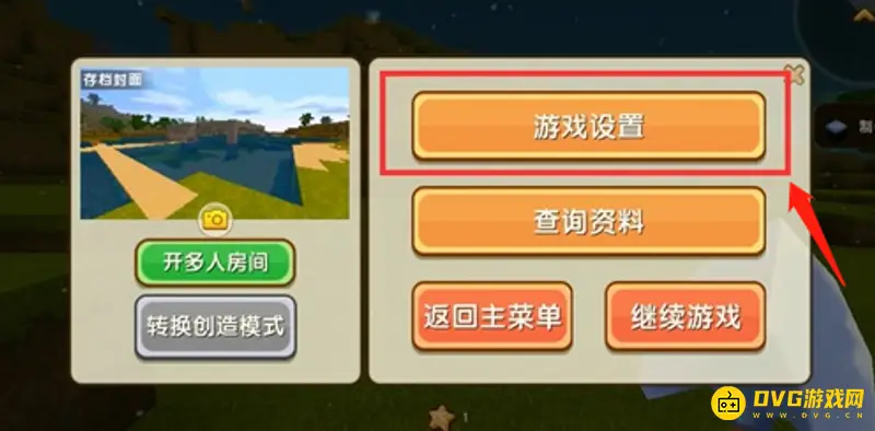 《迷你世界》2022地牢寻找攻略