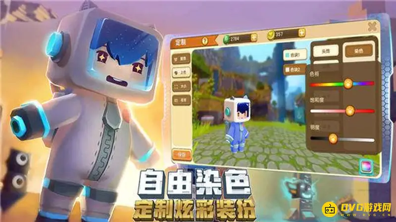 《迷你世界》有轨电车怎么制作-有轨电车的制作方法