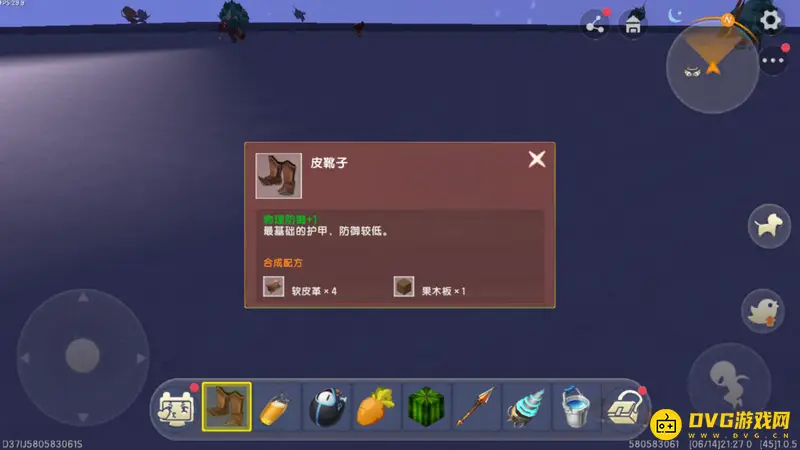 《迷你世界》基础防御装备怎么制作-快速获取皮革装备方法