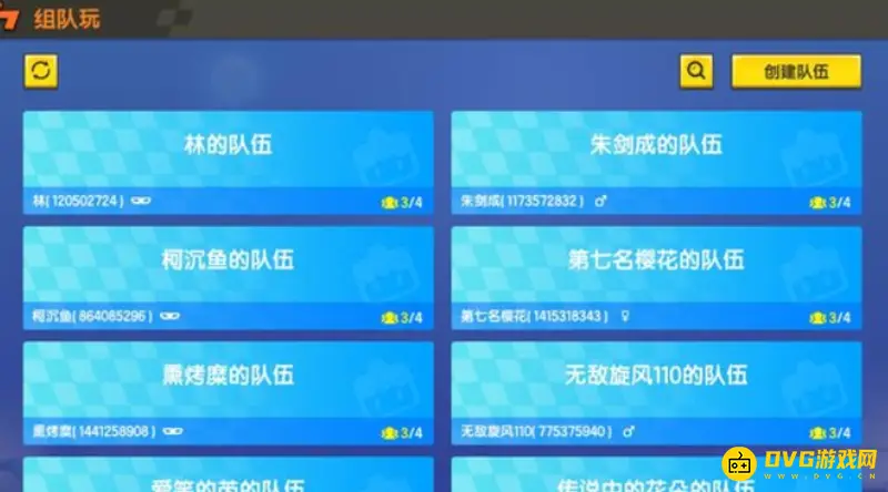 《迷你世界》老版本联机方法详解