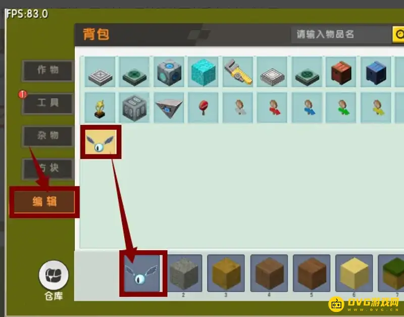 《迷你世界》核弹制作教程