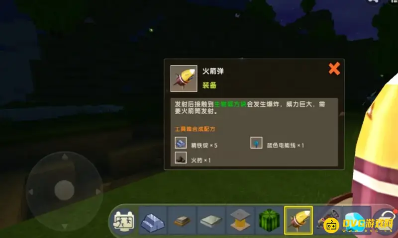 《迷你世界》老版本火箭弹使用攻略