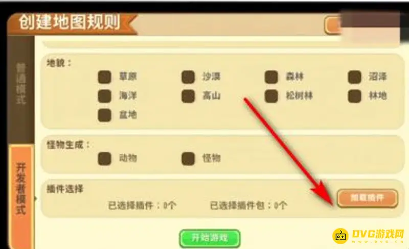 《迷你世界》去光之国方法详解