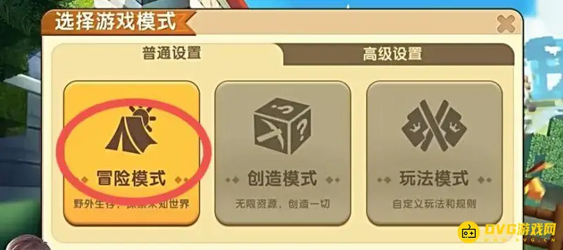 《迷你世界》新版种子使用方法详解