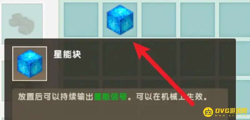 《迷你世界》发射器制作方法详解