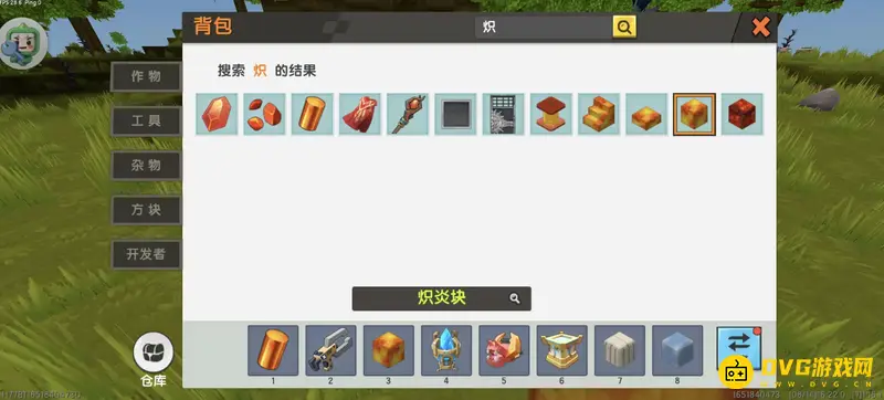 《迷你世界》炽炎获取方法详解