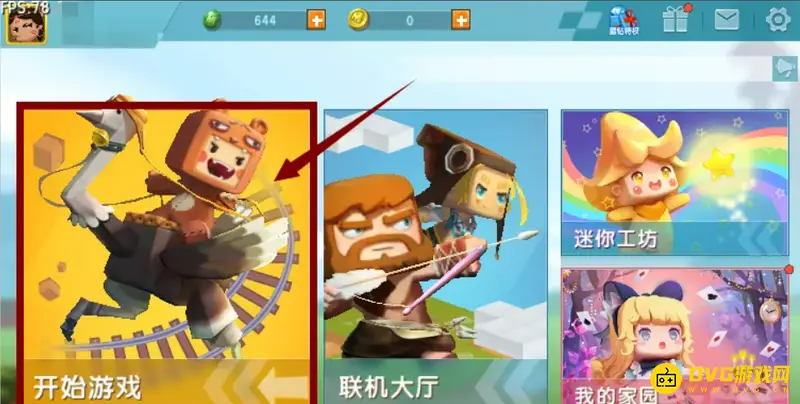 《迷你世界》如何设置红队的准备点-红队准备点设置教程