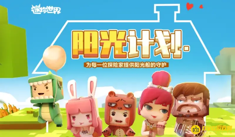 《迷你世界》木门怎么制作-木门的制作方法