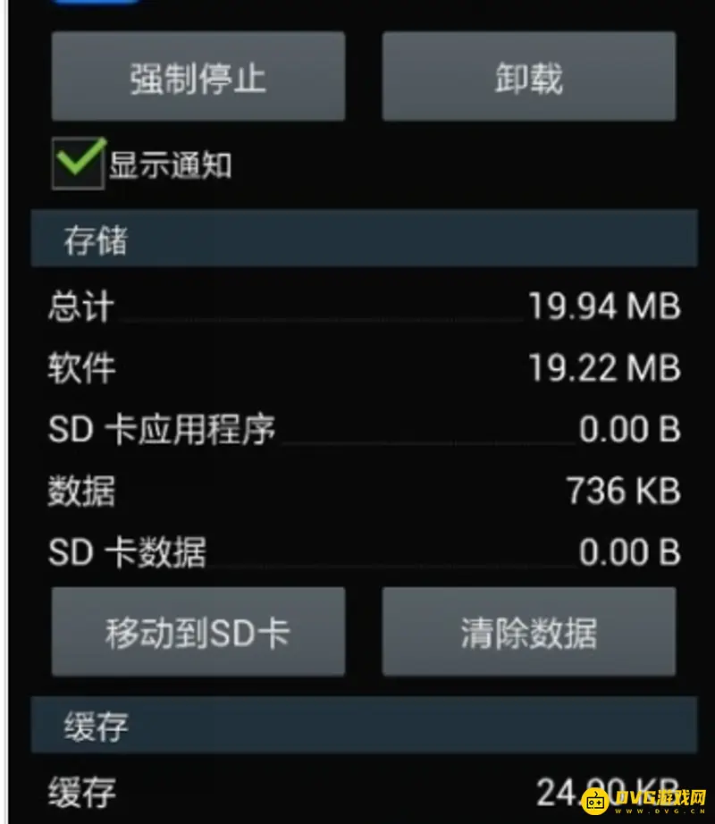 《迷你世界》卡顿原因解析