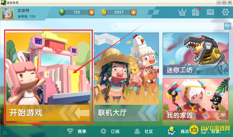 《迷你世界》如何制作晚上有怪的地图-制作晚上有怪地图教程