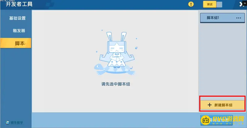 《迷你世界》家具导入玩法教程