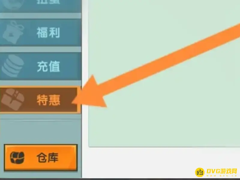 《迷你世界》改名卡获取方法详解