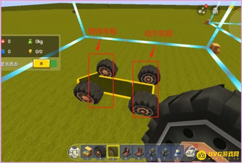 《迷你世界》怎么造车