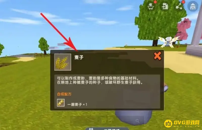 《迷你世界》面包制作方法详解