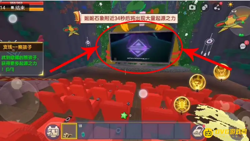 《迷你世界》圣树广场熊孩子位置详解