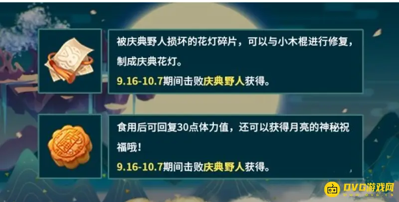 《迷你世界》花灯碎片怎么获得-花灯碎片的获取方法