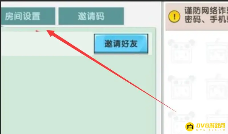 《迷你世界》音乐播放器使用教程