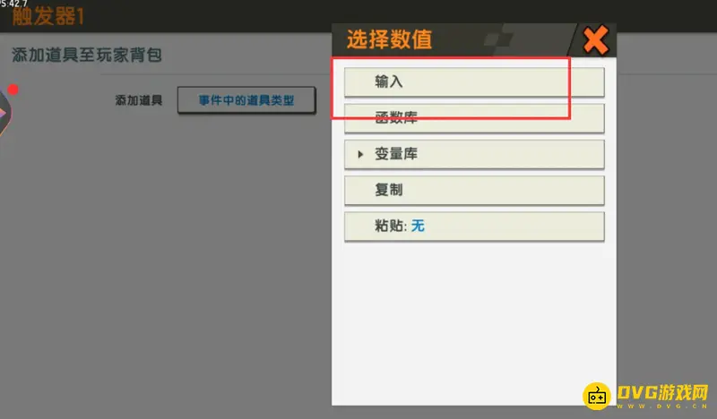 《迷你世界》二十倍掉落物生存创造方法