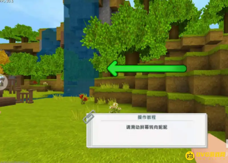 《迷你世界》单机模式开启教程