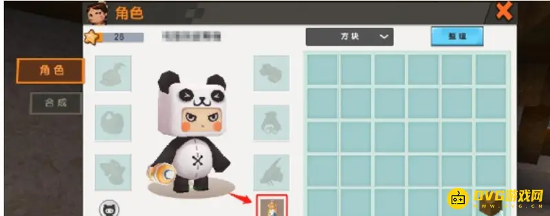 《迷你世界》喷漆图案获取方法