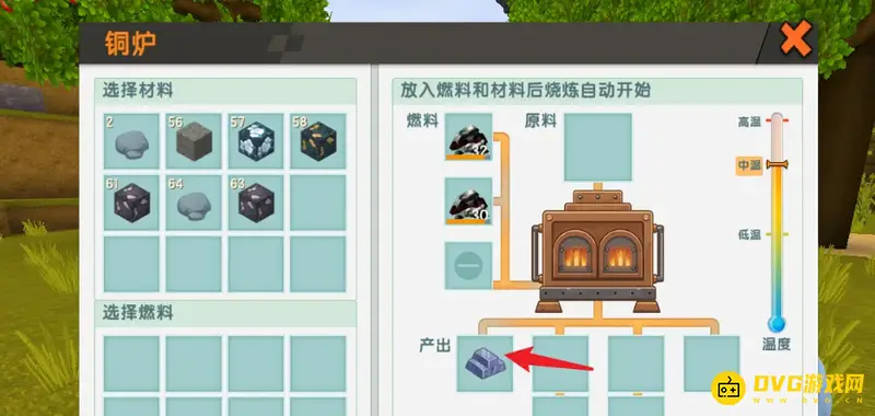 《迷你世界》怎么做船