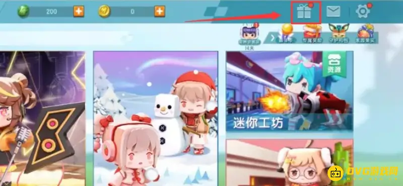 《迷你世界》隐藏款盲盒卡怎么获得-获得隐藏款盲盒卡的方法