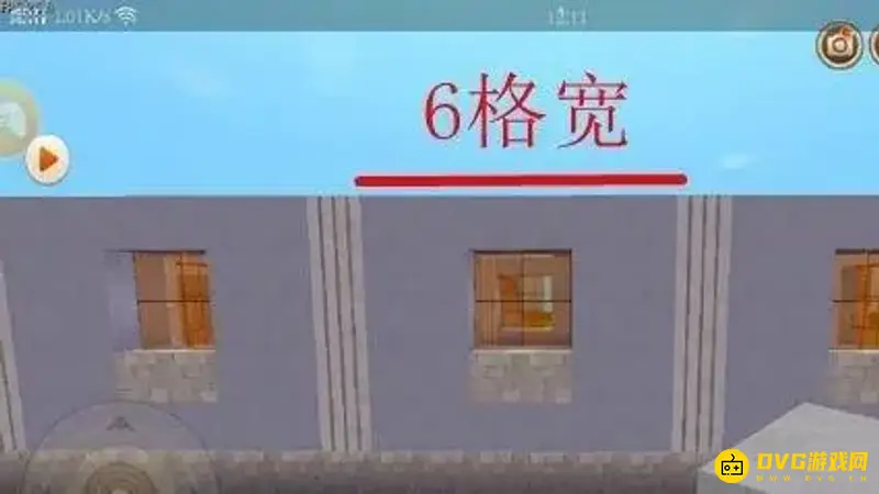 《迷你世界》楼房建造教程