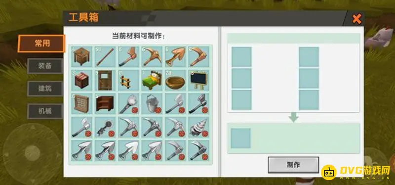 《迷你世界》工具模式蓝框去除方法详解