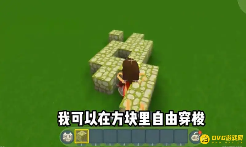 《迷你世界》空气方块制作方法