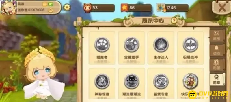 《迷你世界》勋章怎么快速获得-勋章快速获取方法