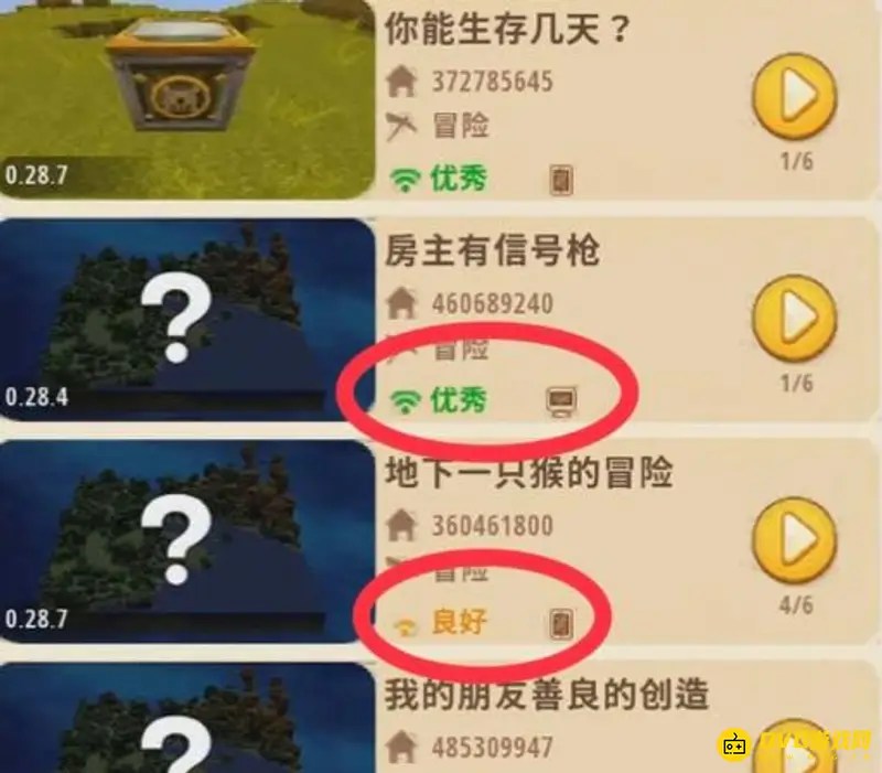 《迷你世界》无法进入房间原因解析