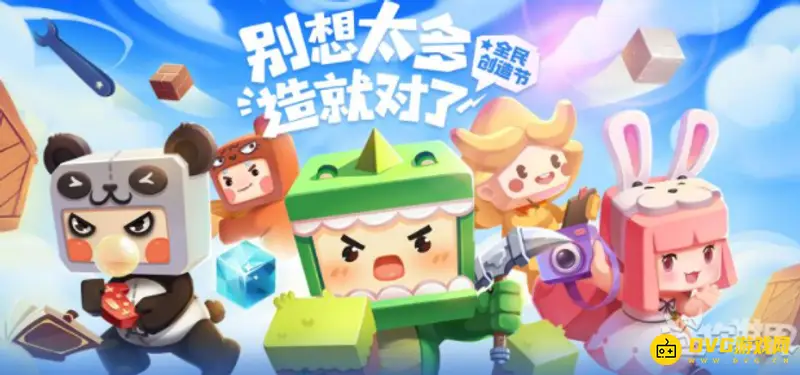 《迷你世界》如何驯服雨林神庙的羽蛇神-雨林神庙羽蛇神驯服方法